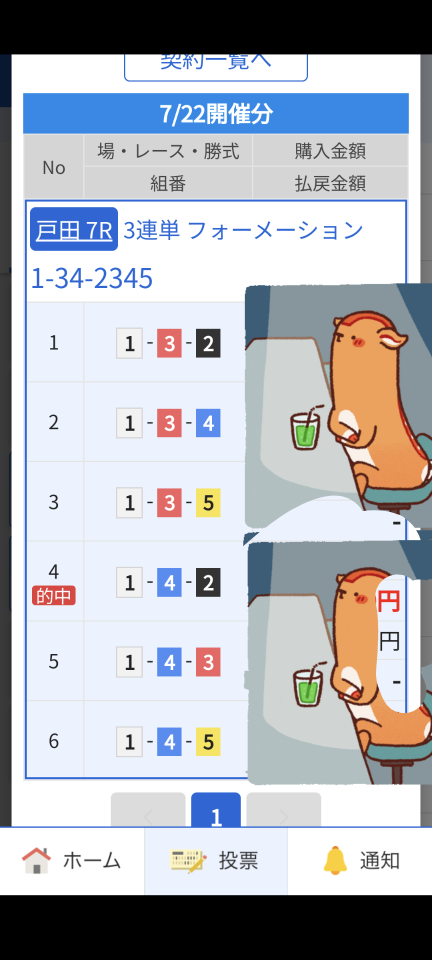 738_418665_20240722140441PM.png