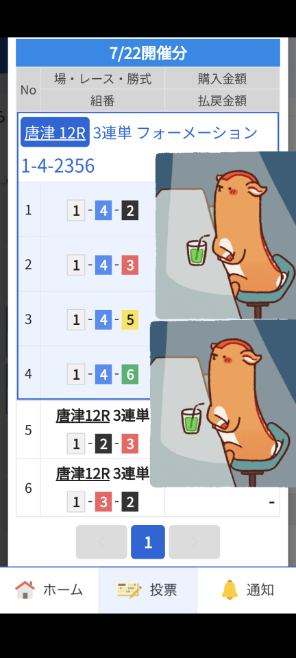 738_418665_20240722184414PM.png