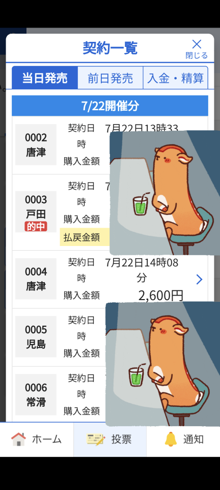 738_418665_20240722184625PM.png