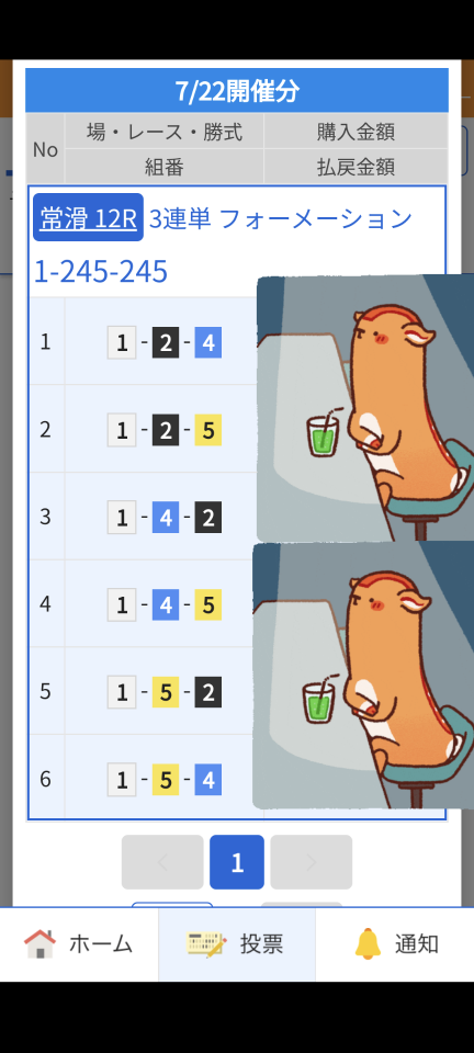 738_418665_20240722185224PM.png