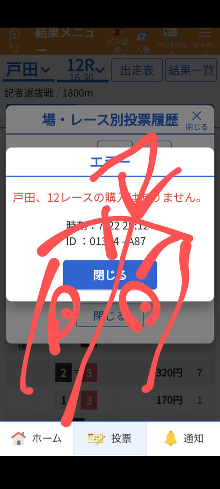 738_418665_20240722201338PM.png
