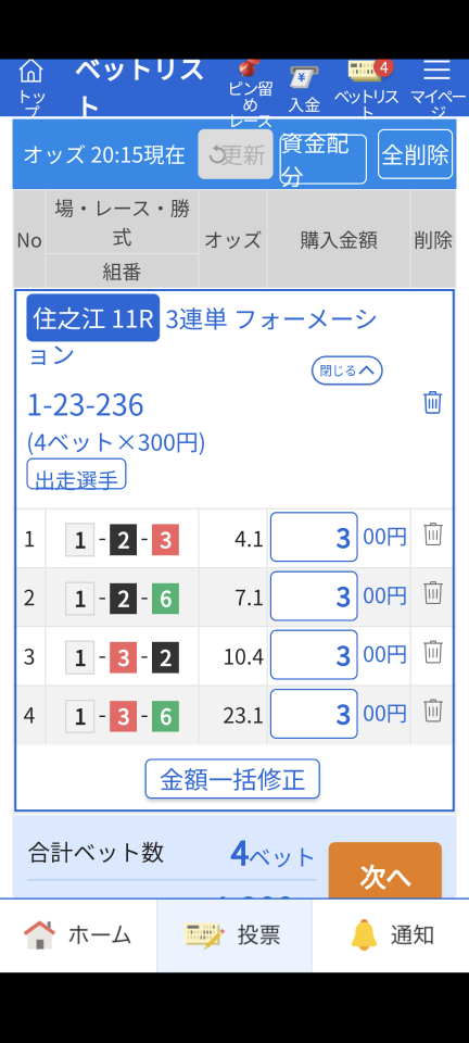 738_418665_20240722201622PM.png