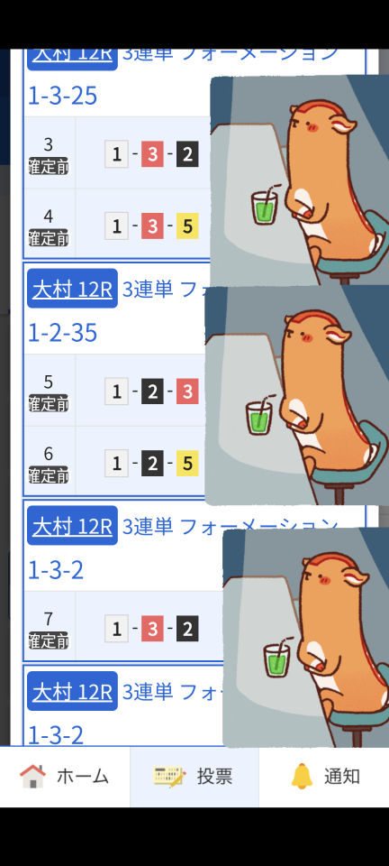 738_418665_20240723181726PM.png