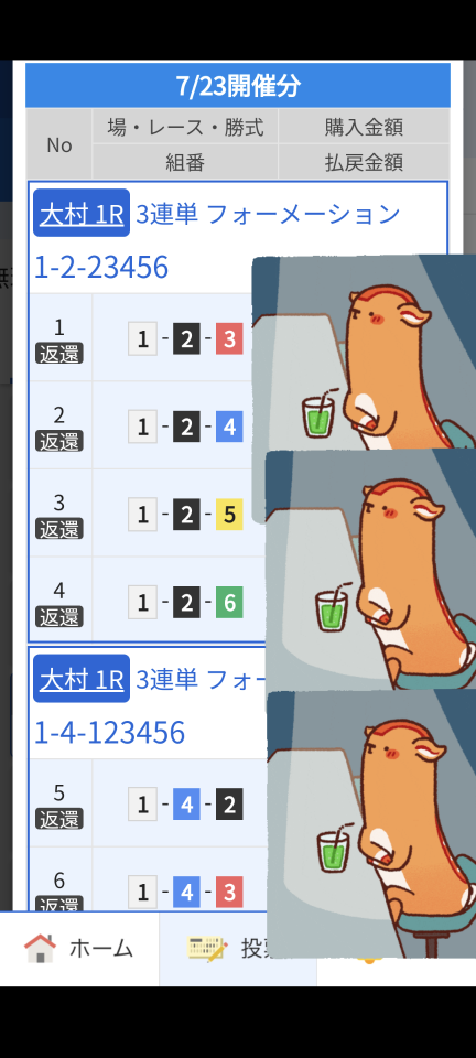 738_418665_20240723182006PM.png