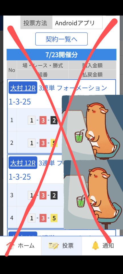 738_418665_20240723205818PM.png