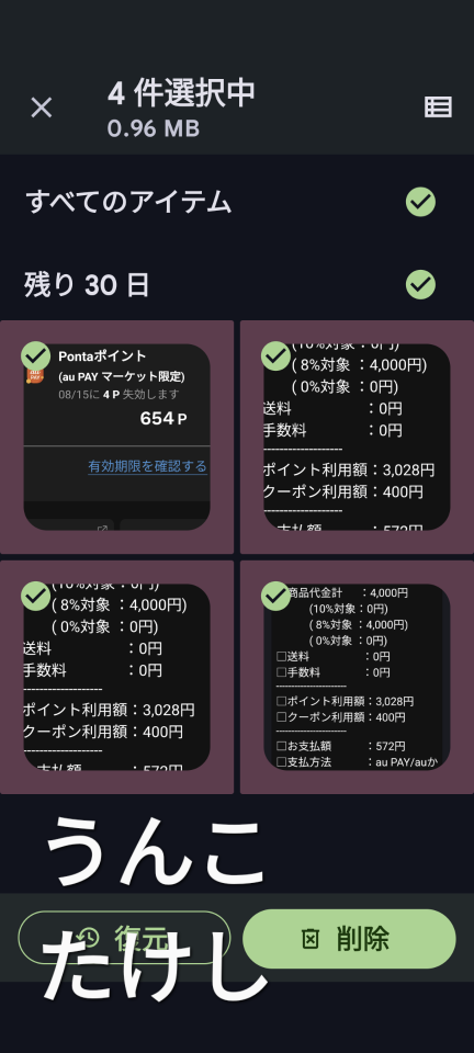 738_418665_20240727180211PM.png