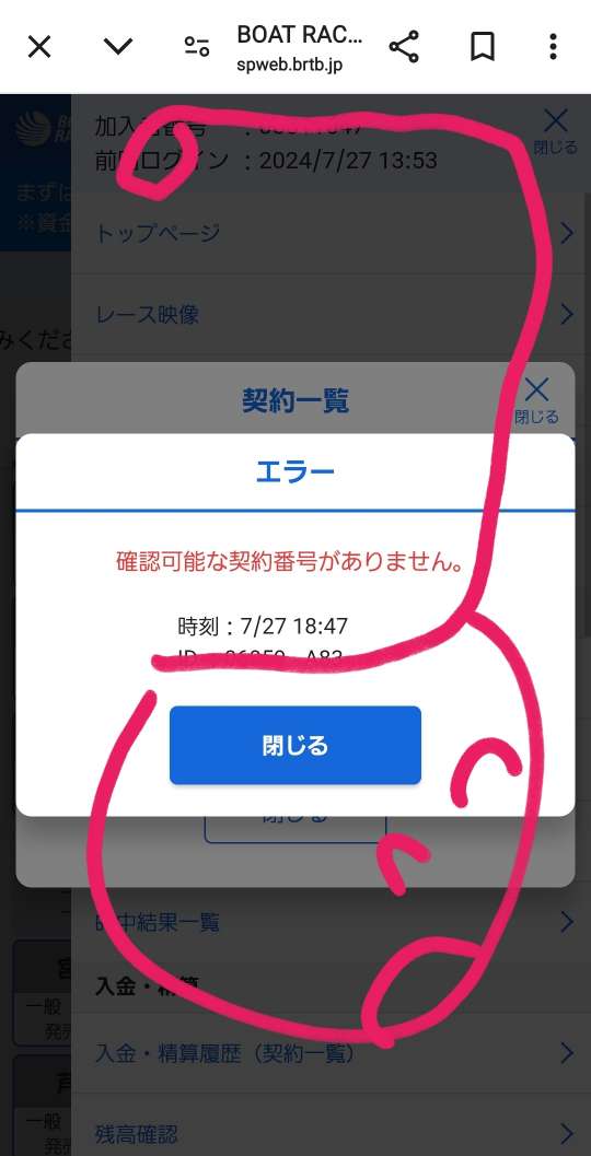 738_418665_20240727184920PM.jpg