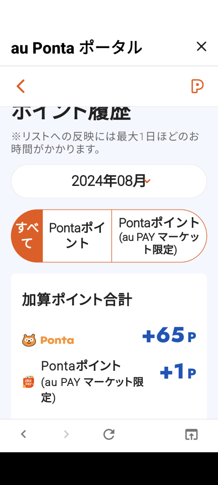 738_418665_20240801153930PM.png