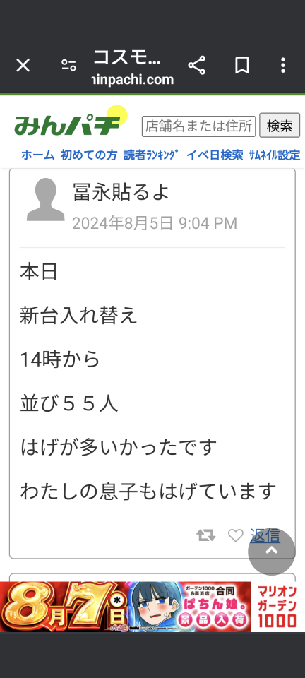 738_418665_20240805210635PM.png