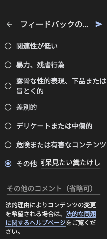 738_418959_20240810192231PM.png