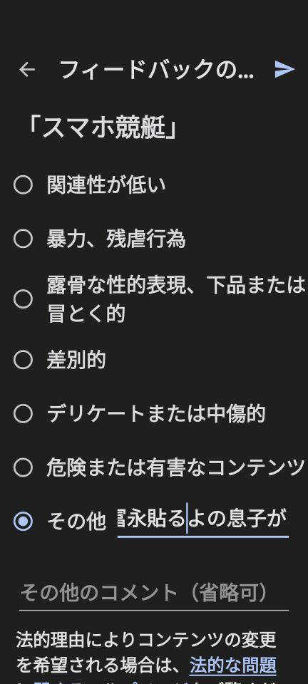 738_418959_20240811164115PM.png