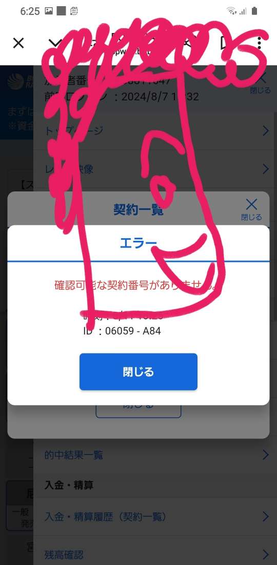 738_418959_20240811182755PM.jpg