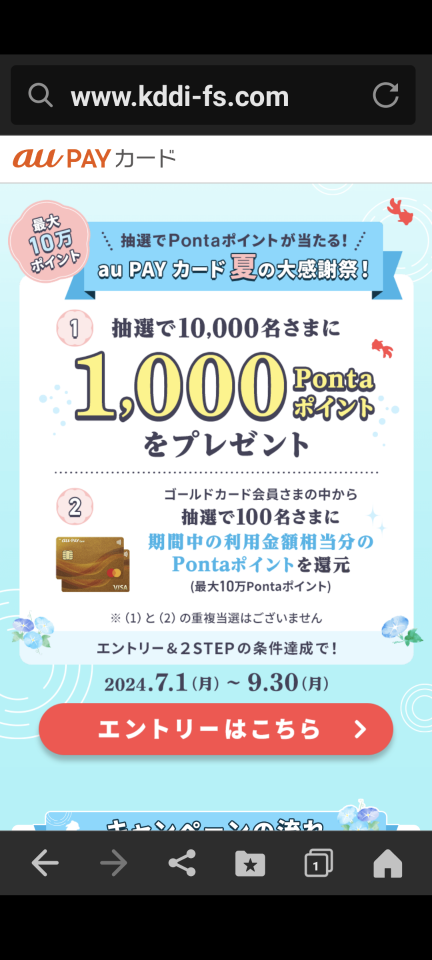 738_418959_20240813144316PM.png