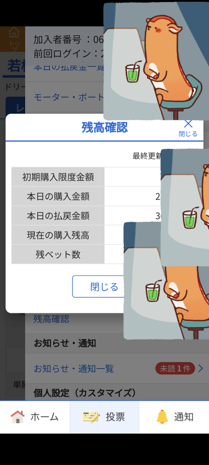 738_418959_20240815205105PM.png