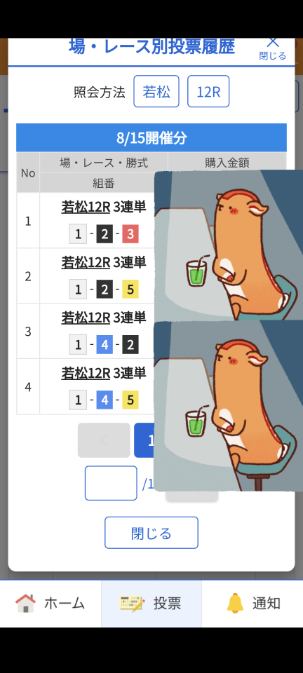 738_418959_20240815211327PM.png