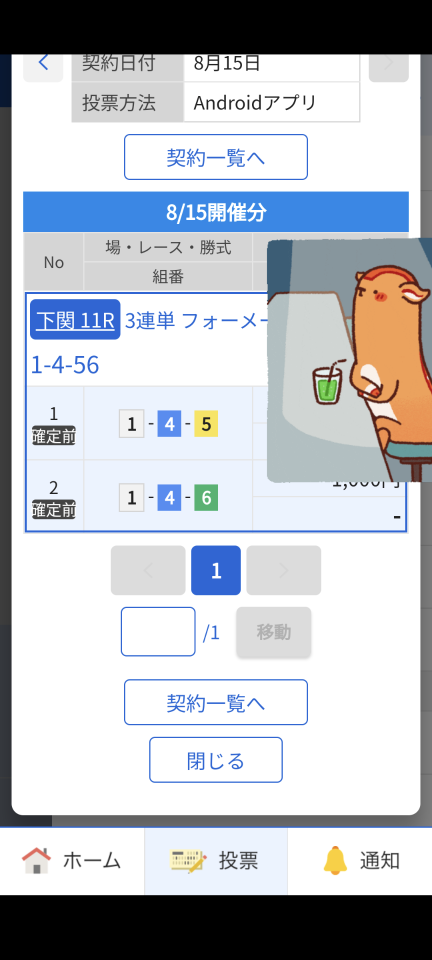 738_418959_20240815212307PM.png