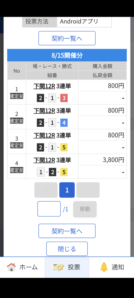 738_418959_20240815214258PM.png