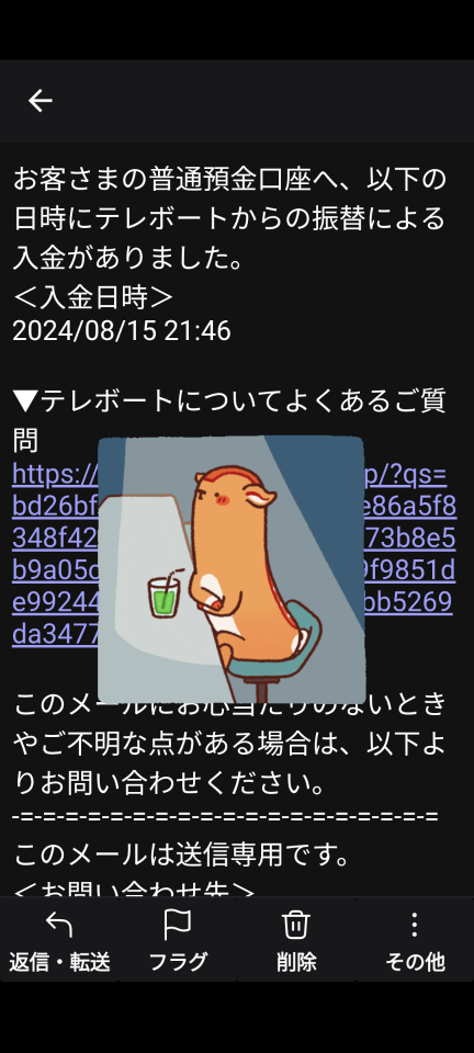 738_418959_20240815214758PM.png