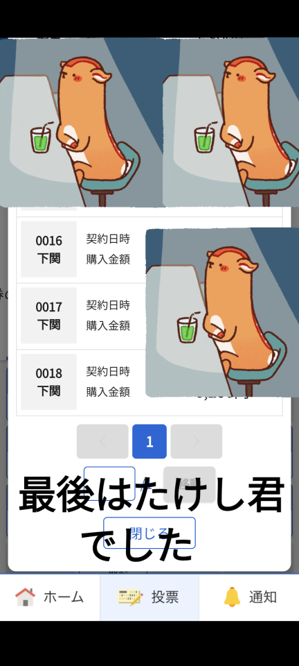 738_418959_20240815232236PM.png