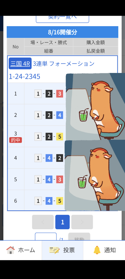 738_418959_20240816100146AM.png
