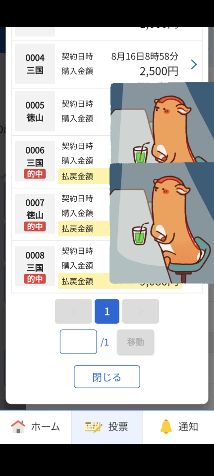 738_418959_20240816100256AM.png