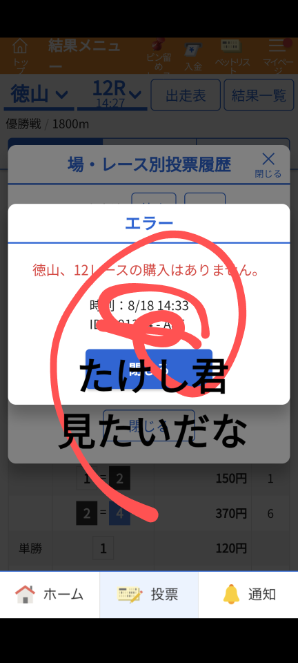 738_418959_20240818143450PM.png