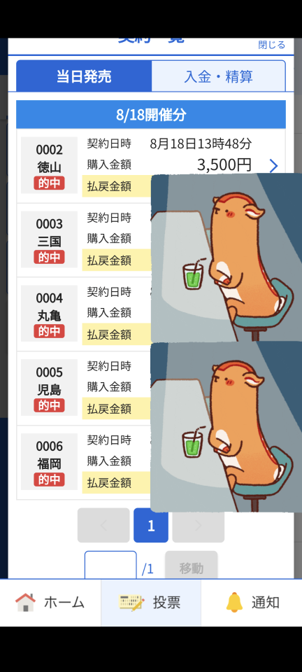 738_418959_20240818160649PM.png