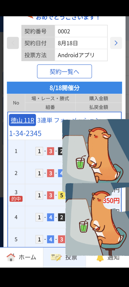 738_418959_20240818160945PM.png