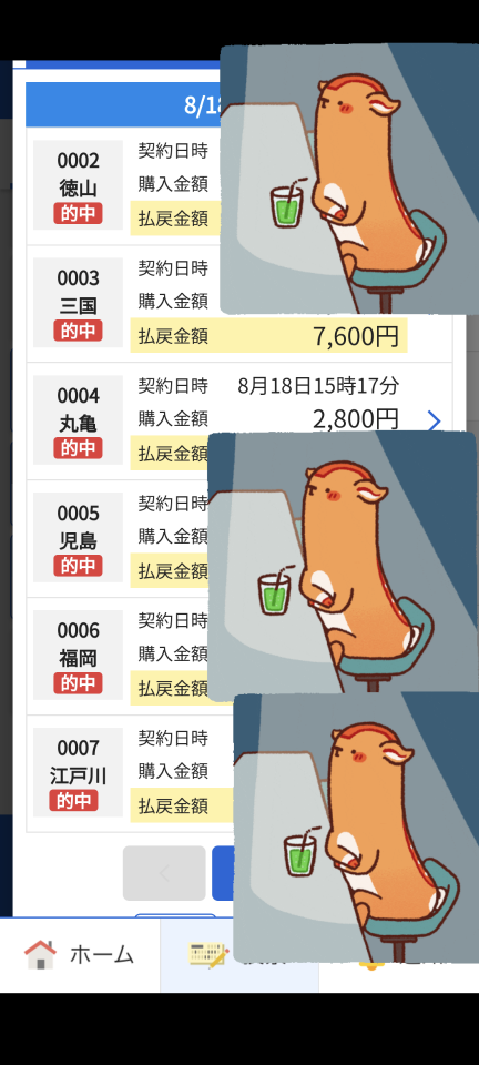 738_418959_20240818163551PM.png