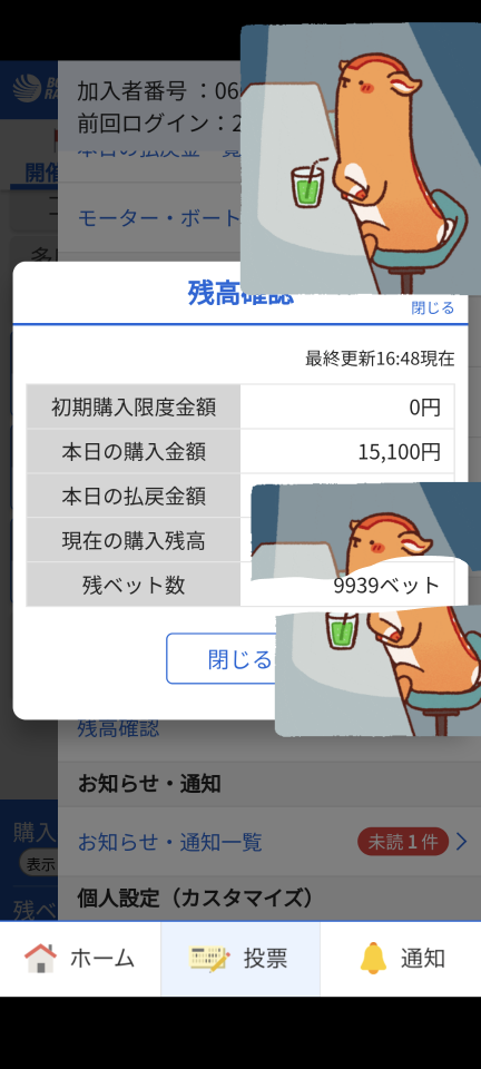 738_418959_20240818165106PM.png