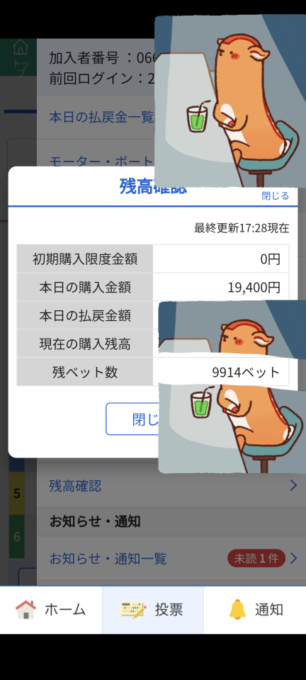 738_418959_20240818173025PM.png