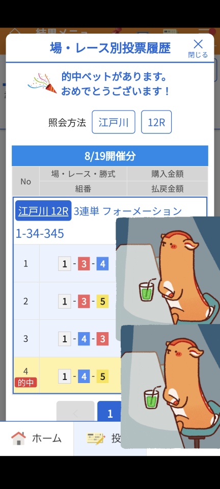 738_418959_20240819204603PM.png