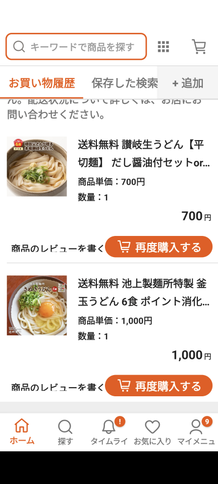 738_418959_20240825200614PM.png