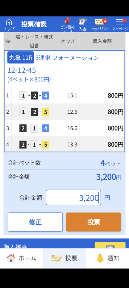 738_419108_20240828200418PM.png