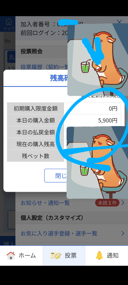 738_419108_20240828200656PM.png