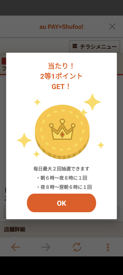 738_419108_20240828212515PM.png