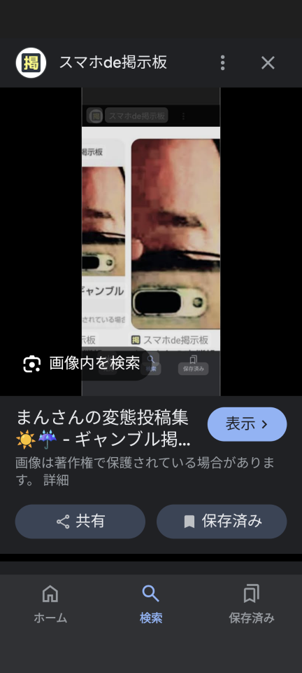 738_419108_20240829211650PM.png