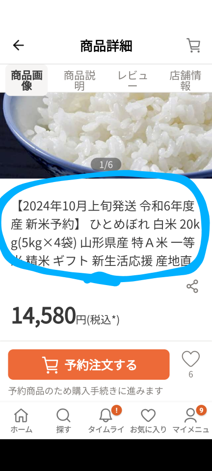738_419108_20240829214659PM.png