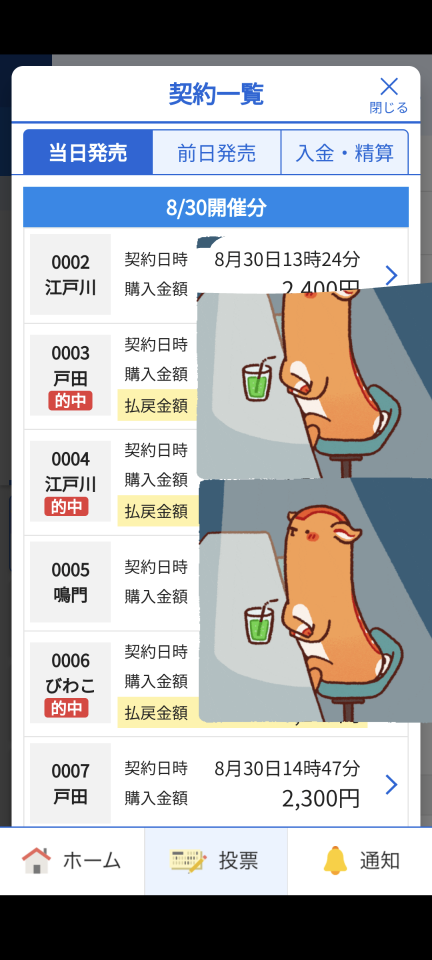 738_419108_20240830182712PM.png