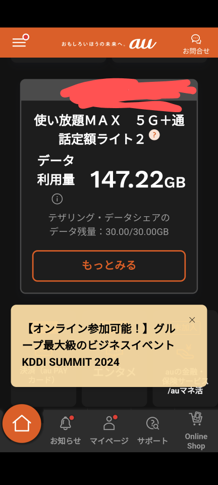 738_419108_20240830194229PM.png