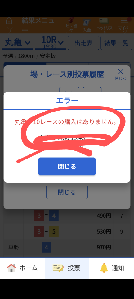 738_419108_20240830194540PM.png