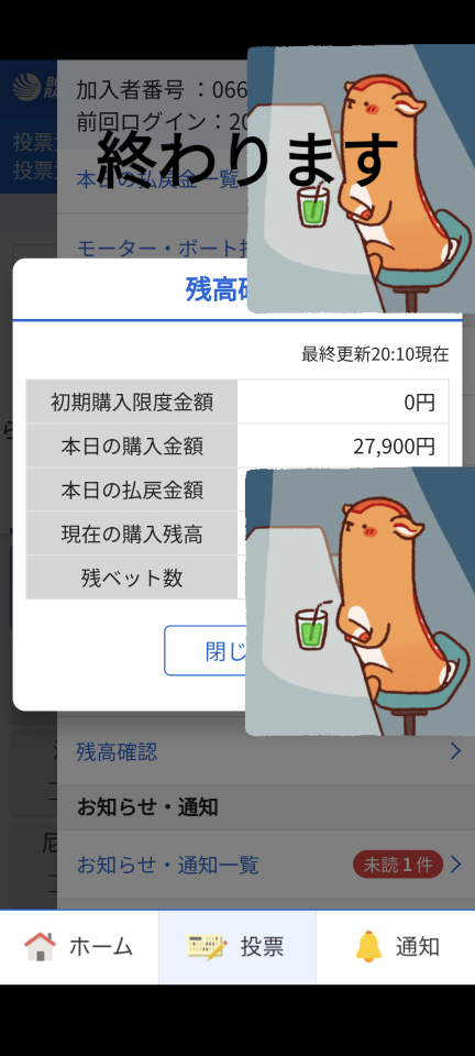 738_419108_20240830203215PM.png