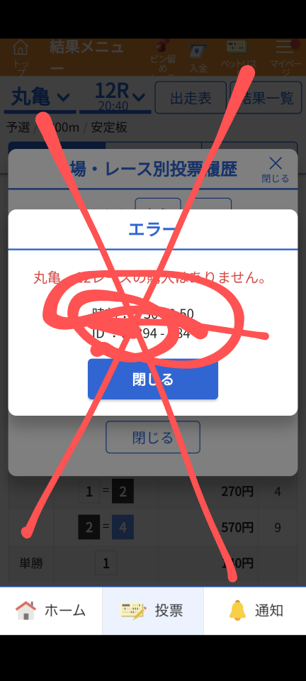 738_419108_20240830205105PM.png