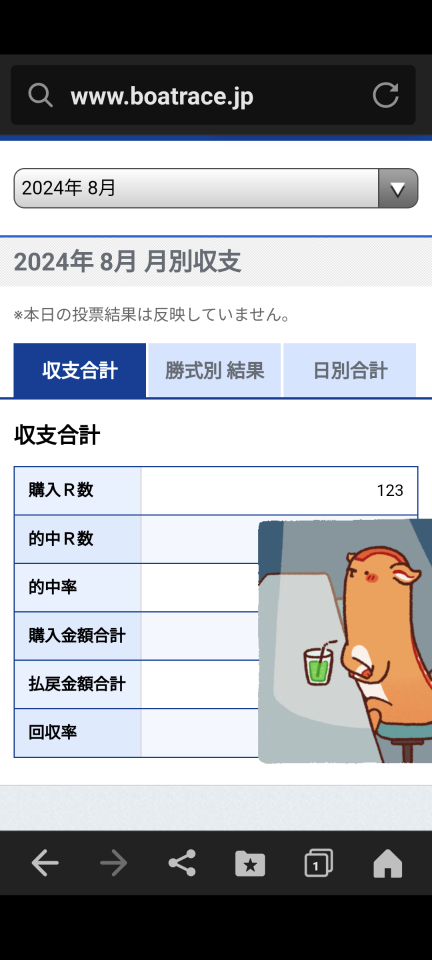 738_419108_20240901085520AM.png