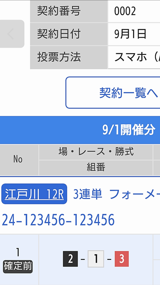 738_419108_20240901153826PM.png