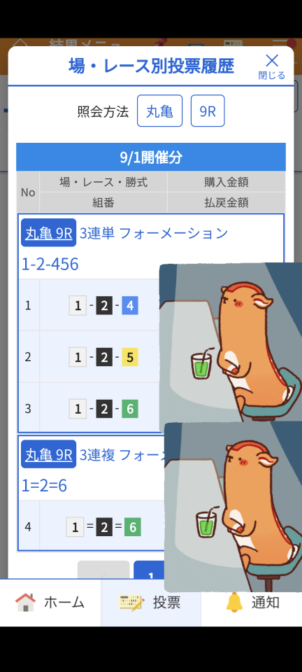 738_419108_20240901190731PM.png