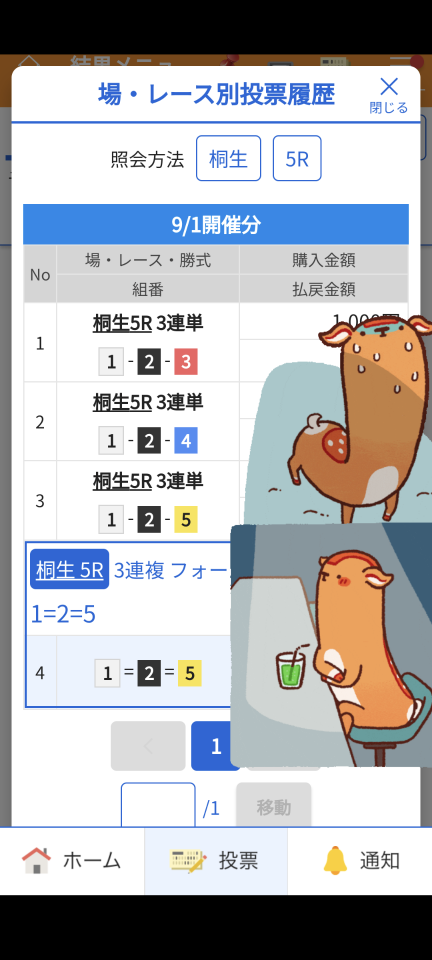 738_419108_20240901191339PM.png