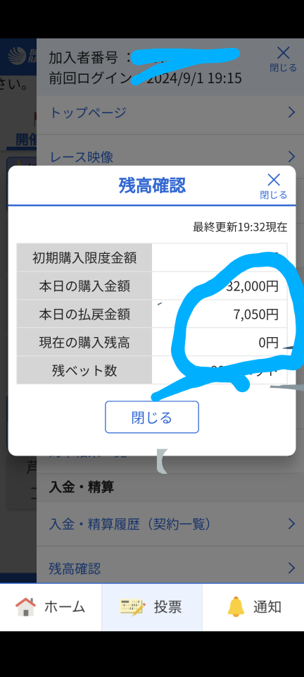 738_419108_20240901193441PM.png