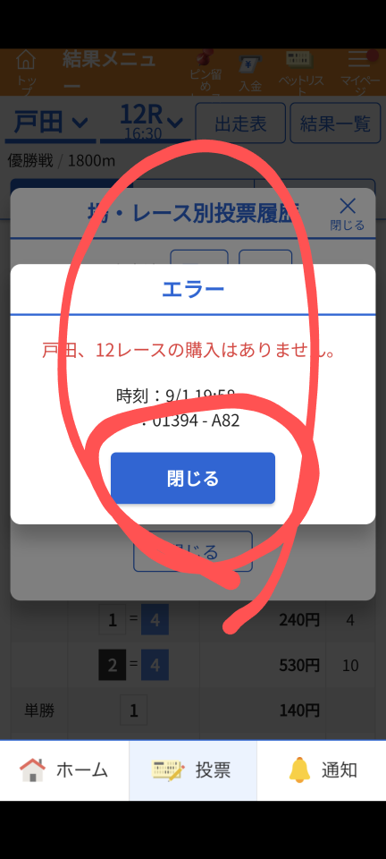 738_419108_20240901195930PM.png