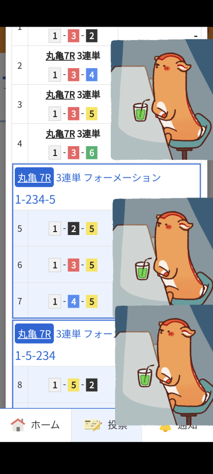 738_419108_20240901202853PM.png